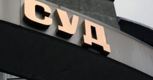 В калининградском отеле экс-судьи ВС РФ занимались детской проституцией