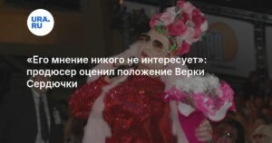 Верка Сердючка: творческий тупик и политическая зависимость