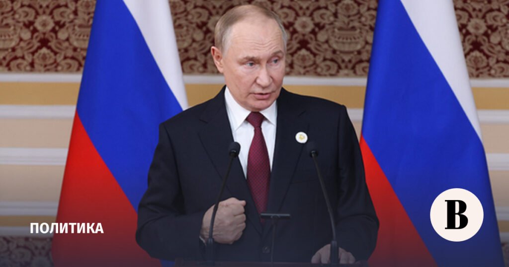 Заявления Путина о Трампе и Нобелевской премии