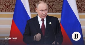 Заявления Путина о Трампе и Нобелевской премии