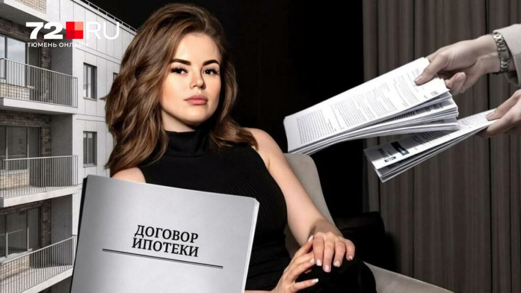 29-летняя менеджер взяла ипотеку на 30 лет и осталась без квартиры и денег
