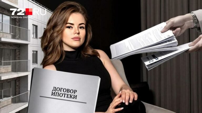 29-летняя менеджер взяла ипотеку на 30 лет и осталась без квартиры и денег
