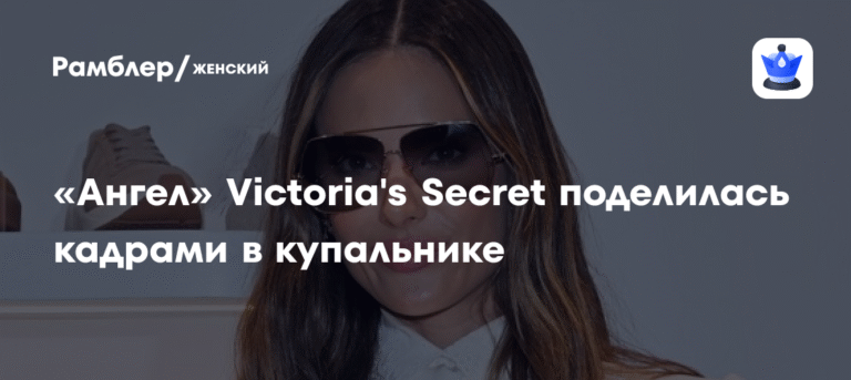 Алессандра Амбросио в купальнике: «ангел» Victoria's Secret показала фигуру