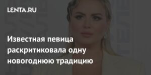 Анна Семенович против новогодней традиции: почему покупка живых елок вредна