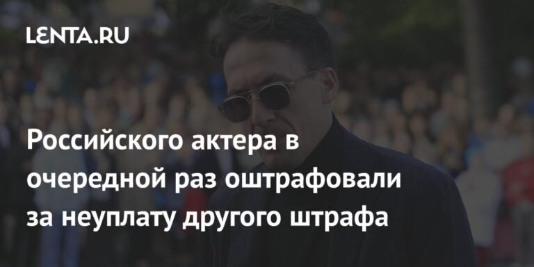 Артура Смольянинова оштрафовали за неуплату штрафа