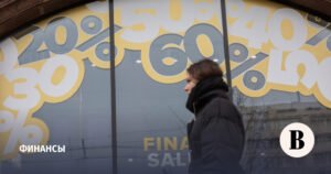 Банк России разъяснил позицию о скидках на маркетплейсах