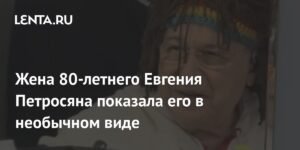 Евгений Петросян в необычном образе: жена показала 80-летнего юмориста в парике с дредами