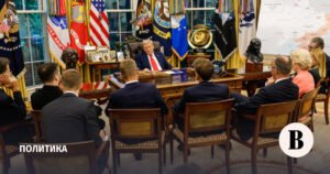 Евросоюз и Украина пытаются привлечь Трампа на свою сторону