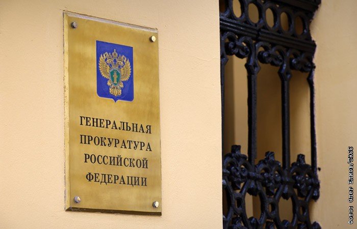 Генпрокуратура требует обратить в доход РФ лицей Ходорковского