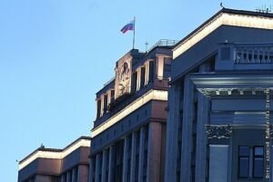 Госдума приняла закон о федеральном бюджете РФ на 2026-2028 гг.