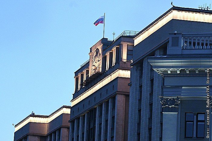 Госдума приняла закон о федеральном бюджете РФ на 2026-2028 гг.