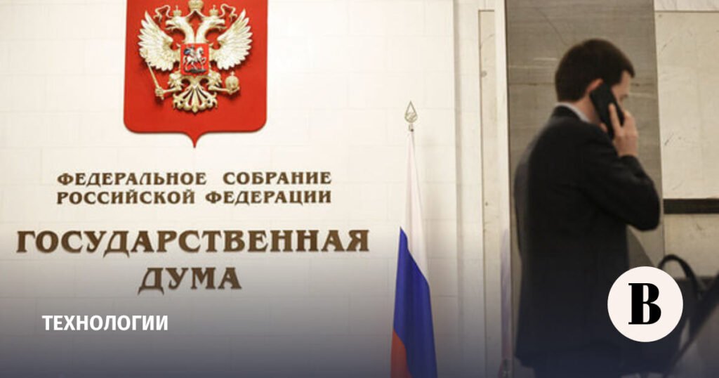Госдума рассмотрит законопроект об обязанности операторов отключать связь по запросу ФСБ