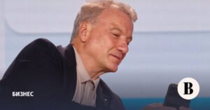 Греф выступил за отмену «торгового рабства» скидок маркетплейсов