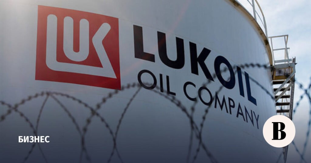 Gunvor отозвал предложение о покупке активов «Лукойла»