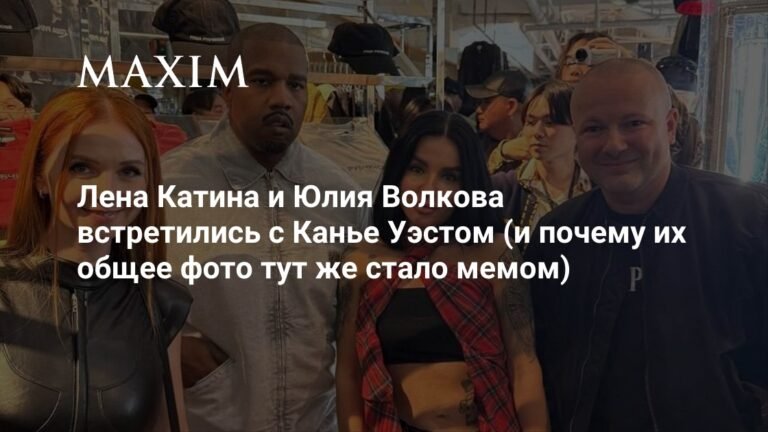 Канье Уэст и t.A.T.u: неожиданная встреча в Токио