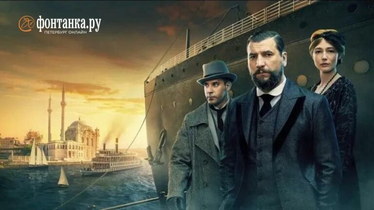 Киноляпы в сериале «Константинополь»: история без деталей