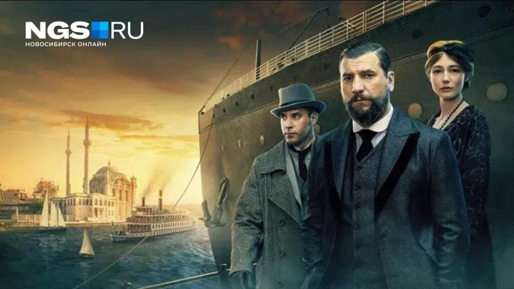 Киноляпы в сериале «Константинополь»: критика историчности