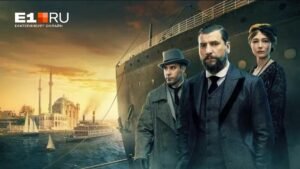 Киноляпы в сериале «Константинополь»: почему историчность сериала вызывает вопросы