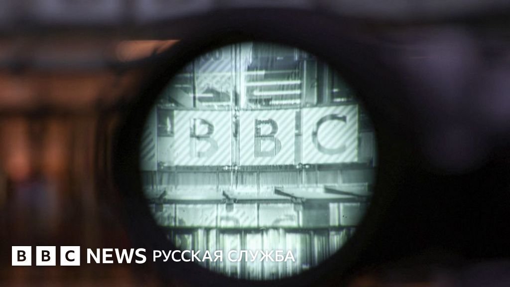 Кризис на Би-би-си: момент истины для корпорации