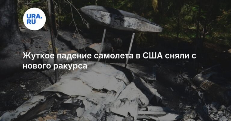 Крушение грузового самолета в Кентукки: 4 погибших, 11 раненых