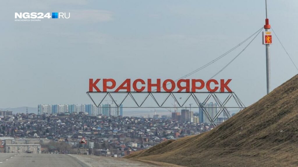 Кто такой самый известный житель Красноярска?