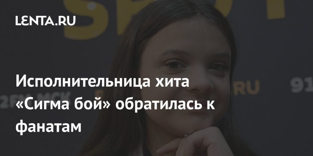 Мария Янковская: «Я люблю фотографироваться с фанатами!»