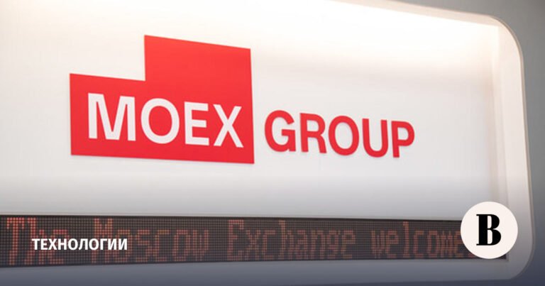 Мосбиржа: 2026 год будет годом консолидации для IT-рынка