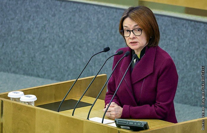 Набиуллина предложила запретить маркетплейсам продавать продукты дочерних банков