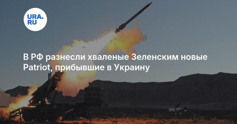 Новые комплексы Patriot на Украине - не панацея от российских атак