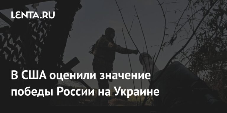 Победа России на Украине: прорыв к глобальной стабильности