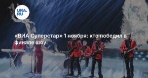 Победитель «ВИА Суперстар»: финал шоу на НТВ