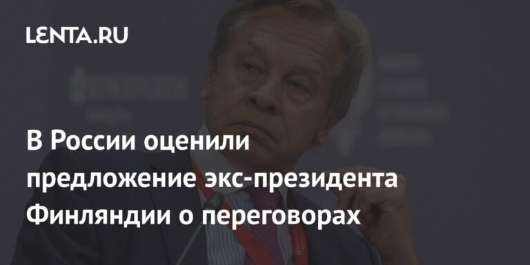 Пушков: советы Ниинисте о переговорах с РФ не спасут Европу