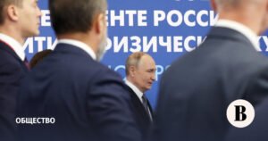 Путин обсудил развитие спорта и физкультуры в России