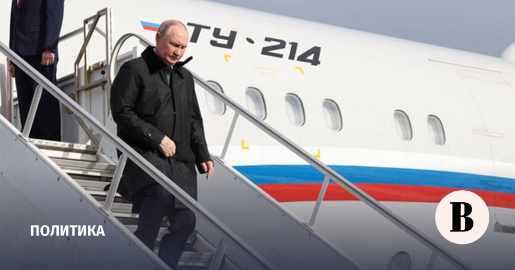 Путин прибыл в Киргизию с государственным визитом