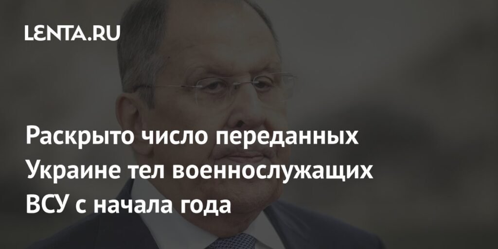 Россия передала Украине более 9 тысяч тел солдат ВСУ с начала года