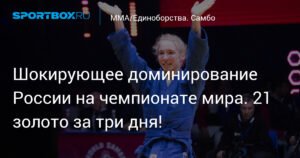 Российские самбисты доминируют на чемпионате мира в Киргизии