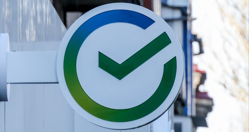 Сбербанк запустил оплату по QR-коду во Вьетнаме для россиян