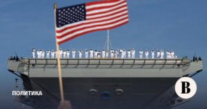 США усиливают военное присутствие в Карибском бассейне для операций против Венесуэлы