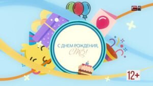 СургутИнформ-ТВ: 35 лет служения городу