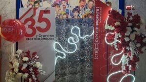 СургутИнформ-ТВ отмечает 35-летие: поздравления и достижения