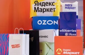 ЦБ предложил запретить маркетплейсам дифференцировать цены в зависимости от способа оплаты