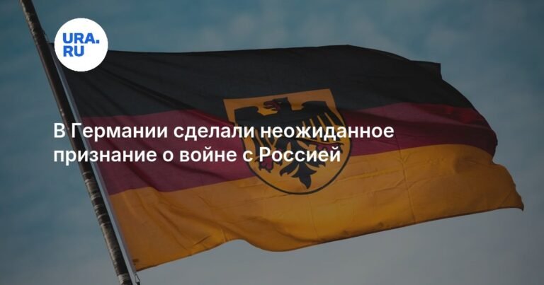 В Германии признали право России на самооборону