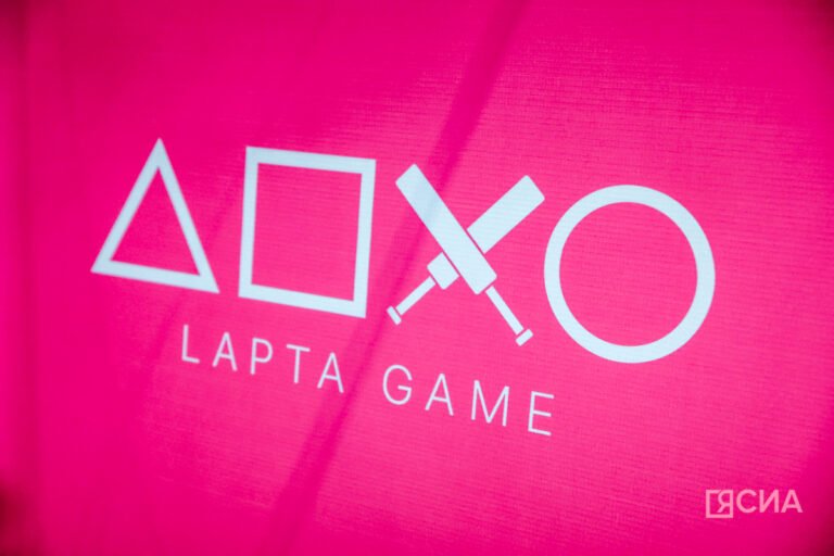 В Якутске стартовали съемки реалити-шоу Lapta Game по мотивам «Игры в кальмара»