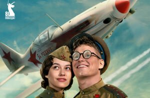 В прокат вышла героическая комедия «Есть только МиГ» о подвиге во время ВОВ