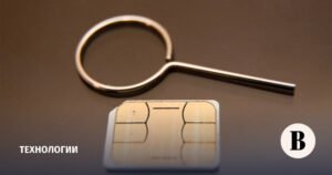 В России хотят ввести «период охлаждения» для SIM-карт