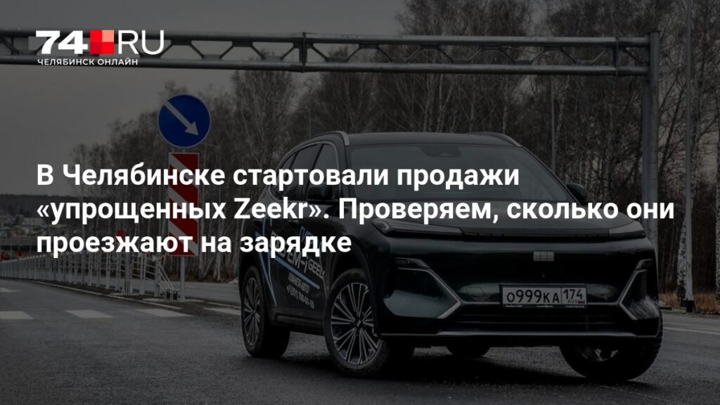 В России начались продажи Geely EX5: гибридный кроссовер с приличным запасом хода