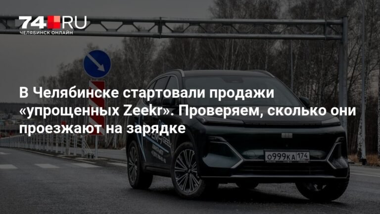 В России начались продажи Geely EX5: гибридный кроссовер с приличным запасом хода
