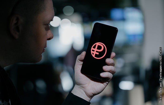 В ЦБ РФ не ожидают массового перехода россиян на цифровые рубли
