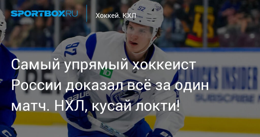 Виталий Кравцов: триумфальное возвращение в «Трактор»