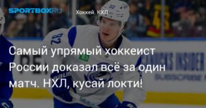 Виталий Кравцов: триумфальное возвращение в «Трактор»